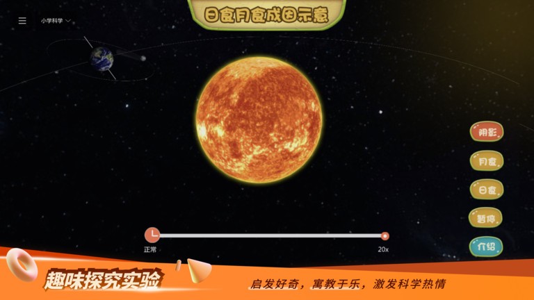 模拟建造3汉化全解锁版