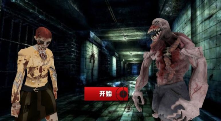 逃出丧尸岛手机版