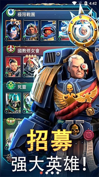 战锤40K战术免费