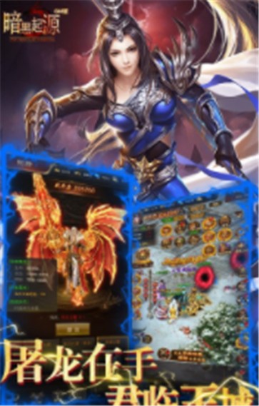 暗 黑 起 源 打 金 版