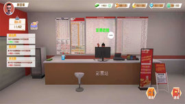 倒卖模拟器无限金钱版