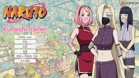 火影之异族崛起1.6