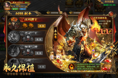 一 战 称 王 传 奇 官 网 版