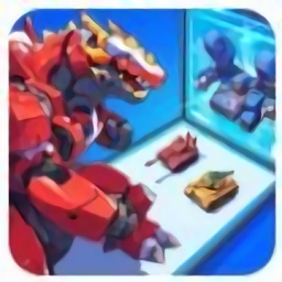 机械恐龙战争游戏(Mech Dinosaur War)