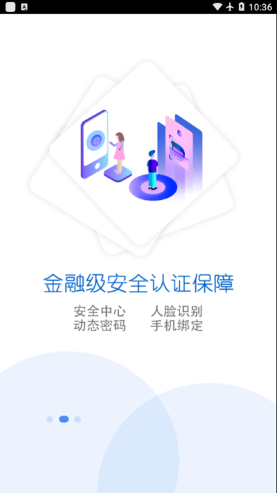 智慧昆钢