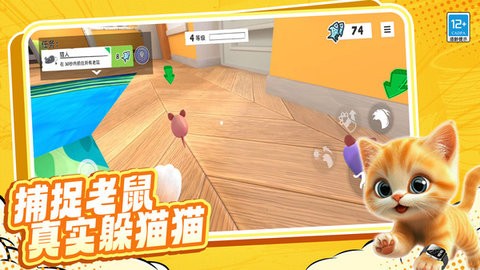 就玩躲猫猫