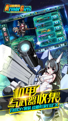 机动战姬聚变wiki最新版2025正版