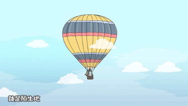 月兔冒险2中文版无限胡萝卜版