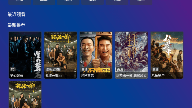 北极光