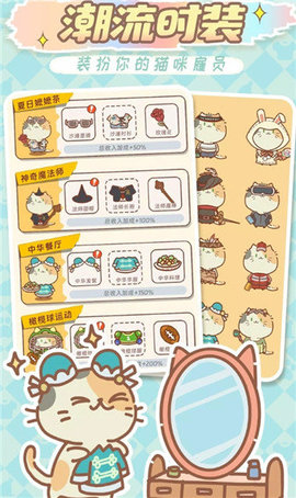 猫猫商店(Cat Shop Tycoon)