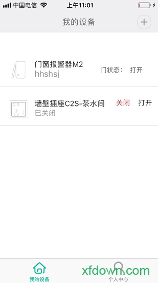 峥果智能