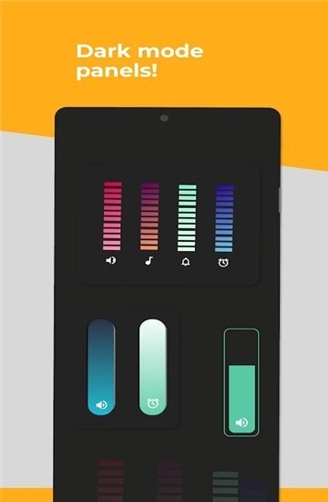 customvolumepanel官方版