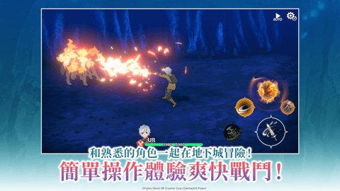 地城邂逅战斗编年史官方APP 地城邂逅战斗编年史官方APP