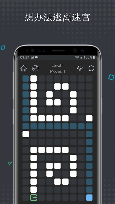 诡异迷宫手机版(Tricky Maze)