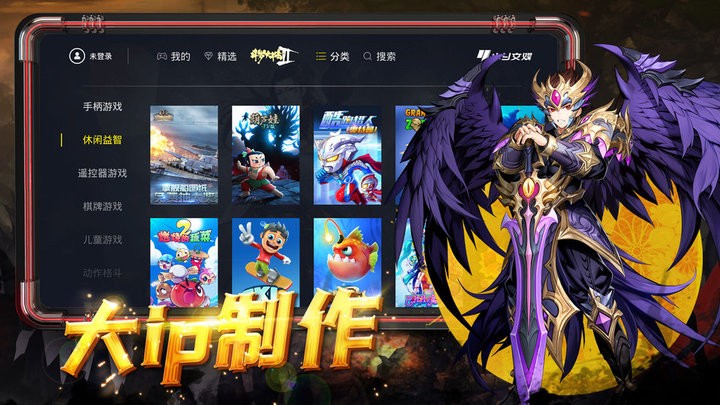 小y文娱