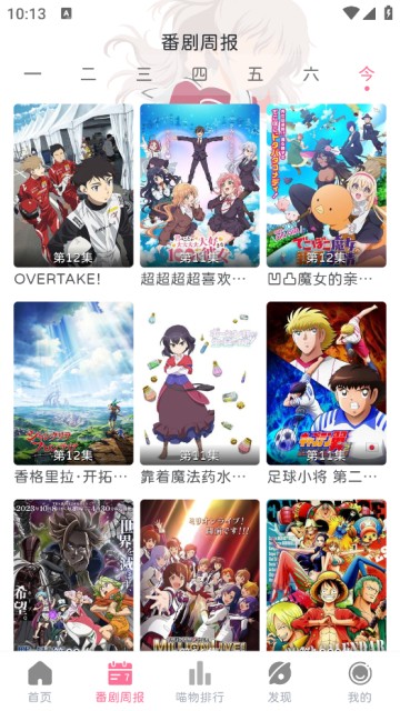喵物次元