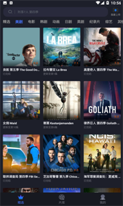 美剧星球