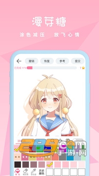 合并飞行椅 合并飞行椅