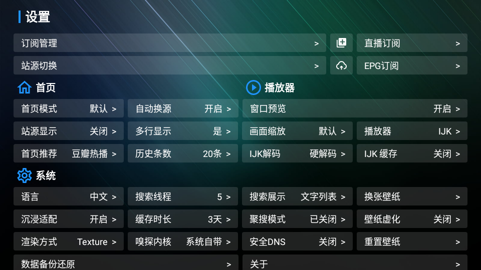 宝盒内置仓库版