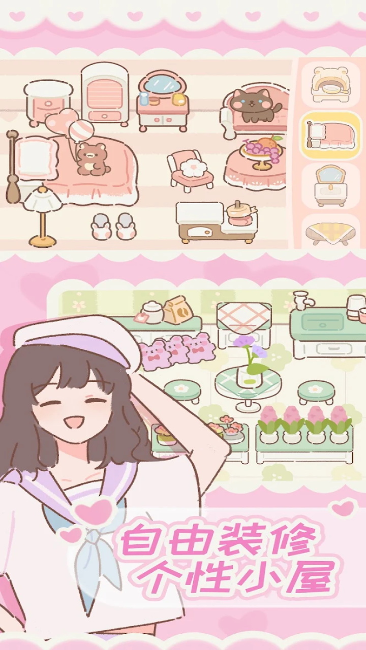 遇见你的猫国际版(Purrfect Tale) 2.14.0安卓版