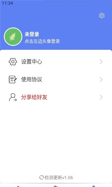 麦子下载