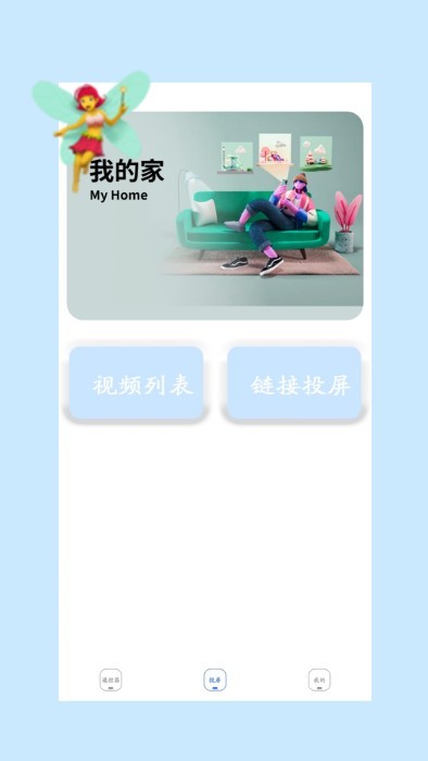 家用空调遥控器控制专业版