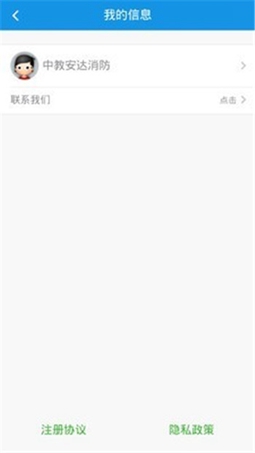 教安VR模拟软件