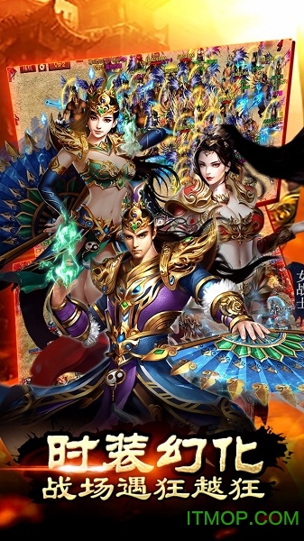 皇城争霸
