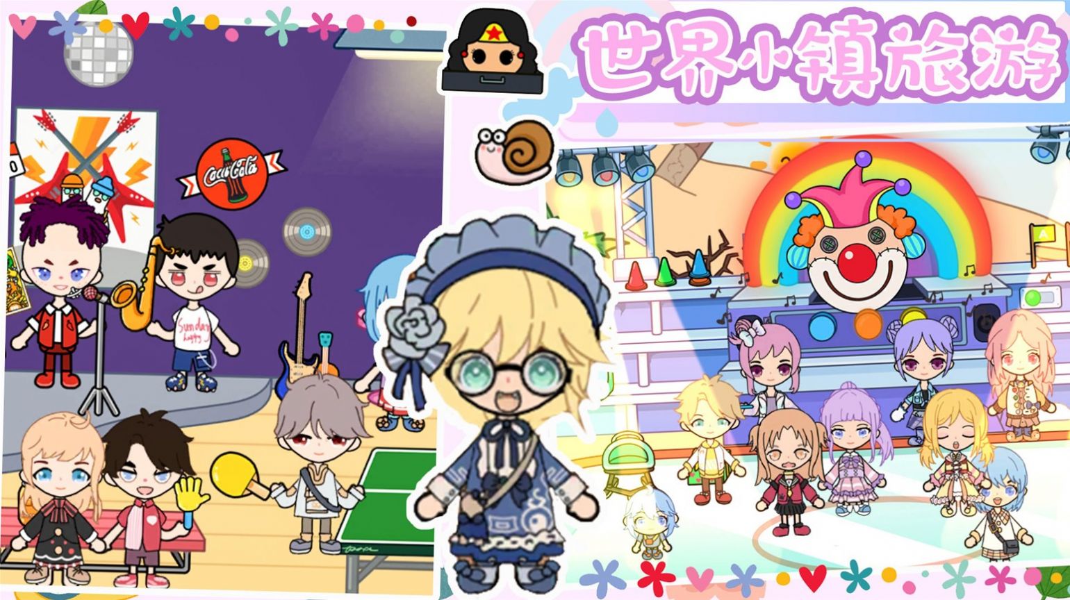 樱桃小镇梦幻城