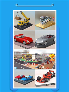 3D模型装配：口袋世界