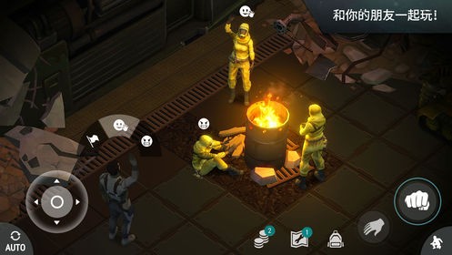 地表法则先遣者手机版