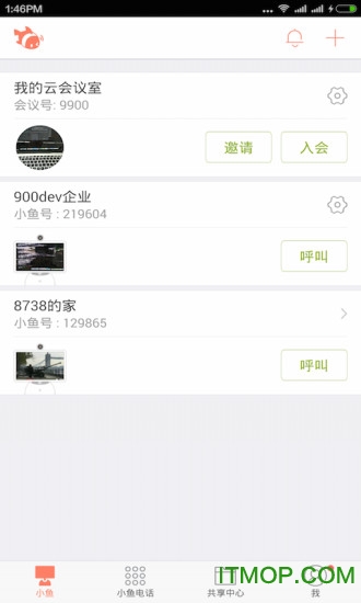 小鱼办公app
