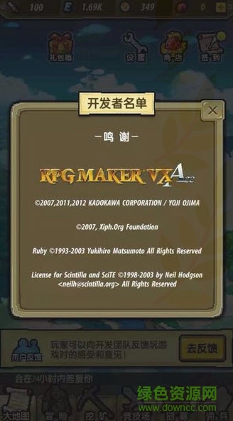 像素骑士元气觉醒手机版