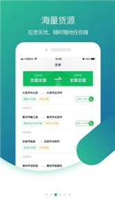 小镖人