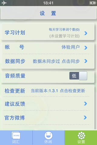 91English家长端