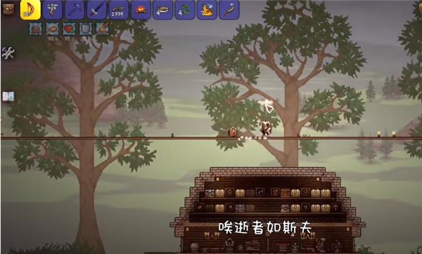 泰拉瑞亚免费完整版