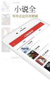 口袋追书 口袋追书