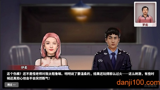 谜案侦探