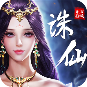 诛仙飞刀无双GM版