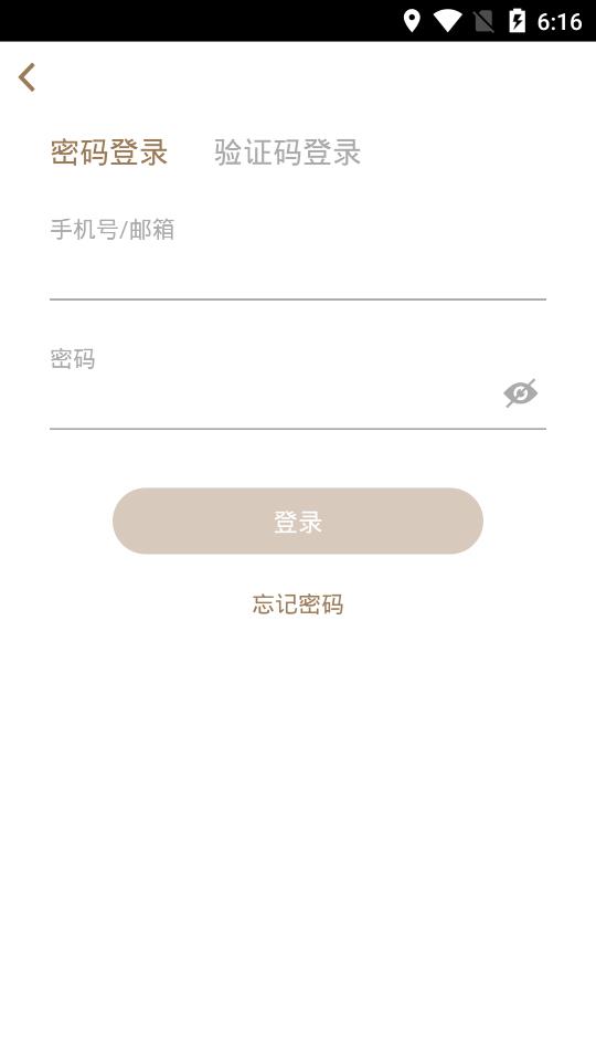 阿吉泰app最新版