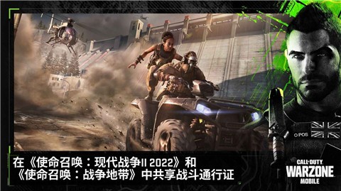 CallofDuty:Warzone