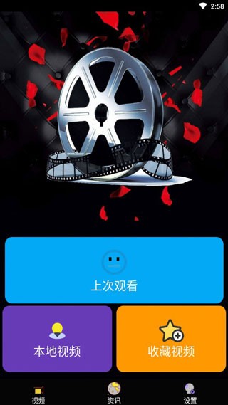 手机快播放器 手机快播放器