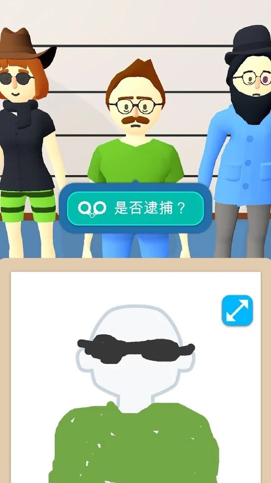 画画神探