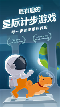 口袋里的银河系