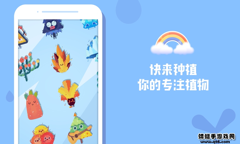 时间花园完整版