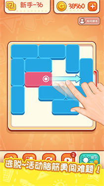 天天爱连线-解谜达人