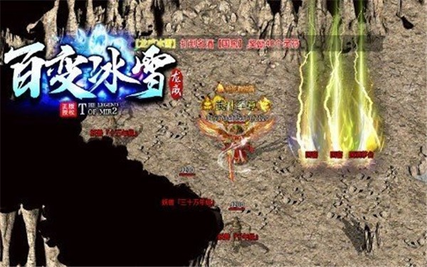 龙 威 百 变 冰 雪 合 击 版