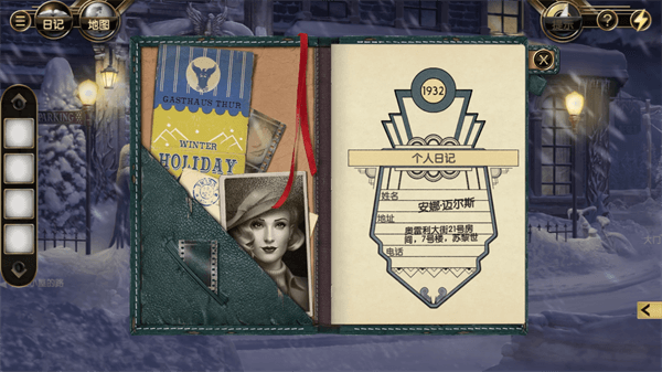 阿尔卑斯山谋杀案游戏(Murder In Alps)