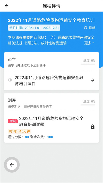 妙品有约商城
