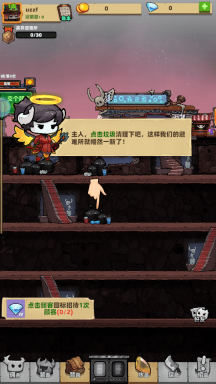 我的末日暴富计划